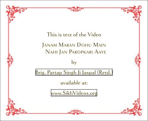 Janam Maran Dohu Main Nahi Jan Paropkari Aaye - Sikh Videos