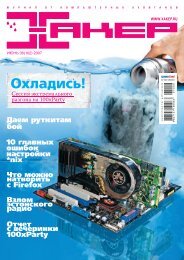 Russian Bazaar 833 April 5 By Russian Bazaar Newspaper Issuu
