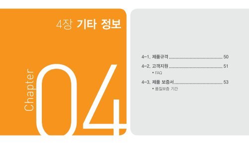 Ã«Â¸Â”Ã«ÂžÂ™Ã«Â°Â•Ã¬ÂŠÂ¤ CR-200HD Ã¬Â‚Â¬Ã¬ÂšÂ©Ã¬ÂžÂ Ã«Â§Â¤Ã«Â‰Â´Ã¬Â–Â¼