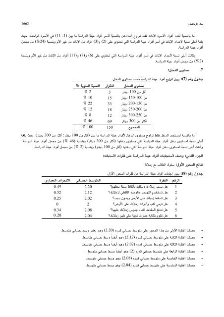 Ã˜Â¬Ã˜Â§Ã™Â…Ã˜Â¹Ã˜Â© Ã˜Â§Ã™Â„Ã™ÂŠÃ˜Â±Ã™Â…Ã™ÂˆÃ™Âƒ