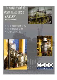 自动清洁堆叠式微量过滤器(ACSF) - ESCO Process