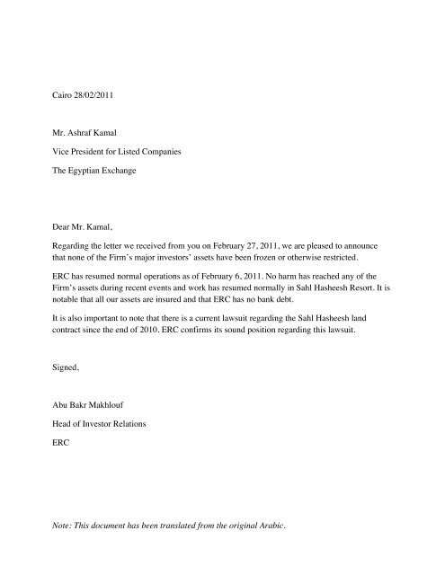 Letter from EGX; Response from ERC_280211 - ERC Egypt