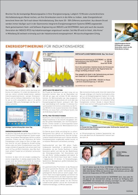 INDUCS RTCSmp-TECHNOLOGIE