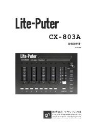 CX-803