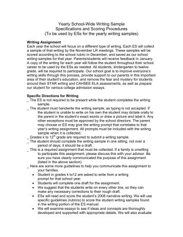 Yearly School-Wide Writing Sample Specifications and Scoring ...