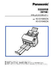 取扱説明書 （操作編） - psn-web.net screenshot