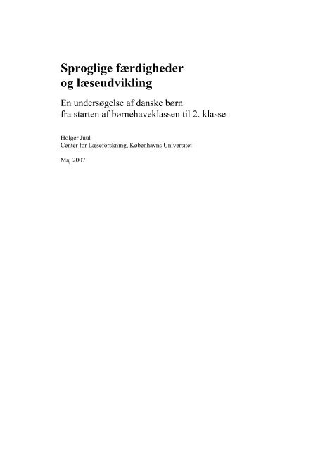 Sproglige fÃ¦rdigheder og lÃ¦seudvikling - Holger Juul