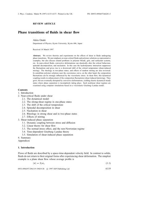 Phase transitions of fluids in shear flow