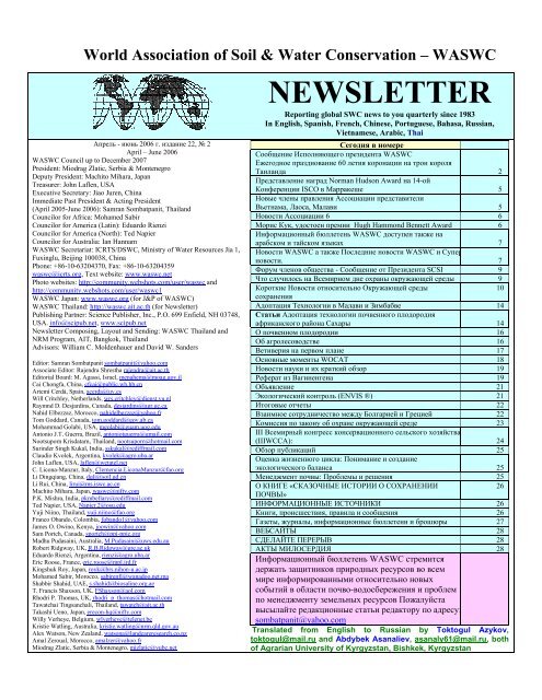 Реферат: Marijuana As A Medicine Essay Research Paper Реферат: Marijuana As A Medicine Essay Research Paper