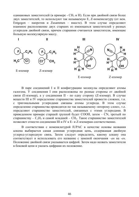 (a) CH - ÐÐ¾Ð¼Ð¾ÑÑ ÑÑÑÐ´ÐµÐ½ÑÐ°Ð¼