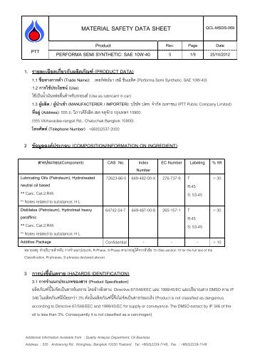 MATERIAL SAFETY DATA SHEET - มหาชน