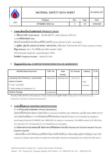 MATERIAL SAFETY DATA SHEET - มหาชน