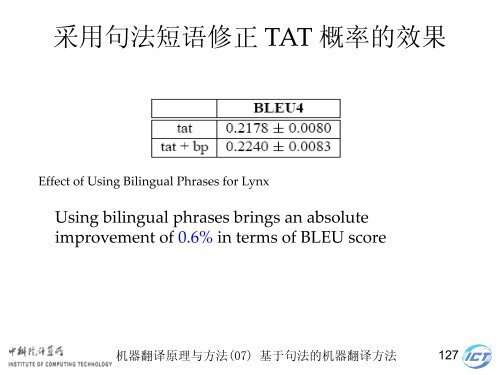 æºå¨ç¿»è¯åçä¸æ¹æ³ - ä¸­ç§é¢è®¡ç®æèªç¶è¯­è¨å¤çç ç©¶ç»- ä¸­å½ç§å­¦é¢ ...