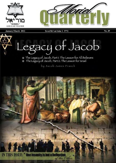 The Legacy of Jacob - Moriel Ministries