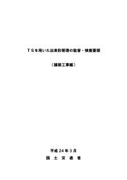 Download - å½åæè¡æ¿ç­ç·åç ç©¶æ