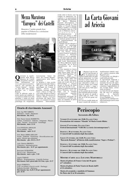 Giornale Comune Ariccia - Comune di Ariccia