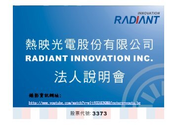 IR sensor - Radiant Innovation Inc.