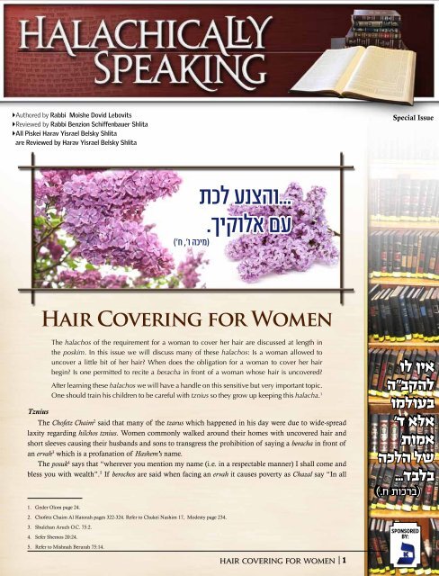 Hair Covering for Women - The Shema Yisrael Torah Network