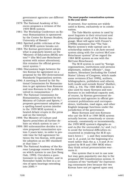 The McCune-Reischauer Korean Romanization ... - Korea Mosaic