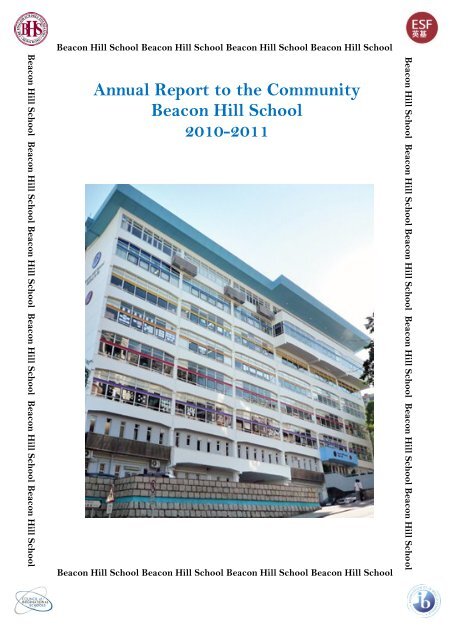 Annual Report 2010 2017 Pdf Beacon Hill School