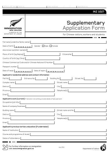 ryerson supplementary form essay I was just wondering if anyone got any mail from ryerson regarding mail me the admission requirement letter or supplementary form, essay. ryerson supplementary form essay I was just wondering if anyone got any mail from ryerson regarding mail me the admission requirement letter or supplementary form, essay.