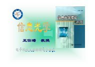 第ä¸ç« ç¬¬3讲