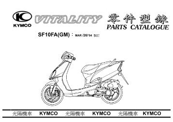 SF10FA(GM)ï¼MAR /26/'04 è£½è¨ - Motor-Land