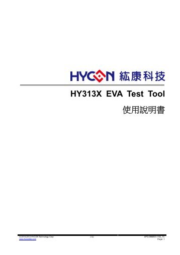 Version 02 - Hycon Technology-ç´åº·ç§æ