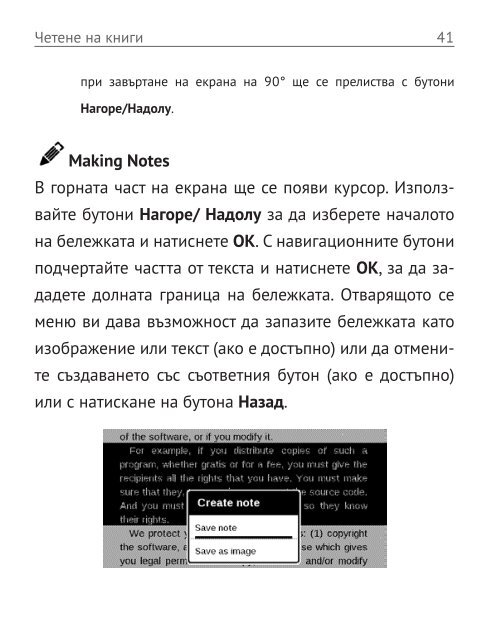 User Manual PocketBook Basic 611