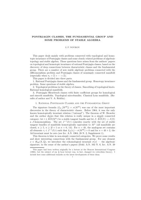 Pontryagin classes, the fundamental group and some problems of ...