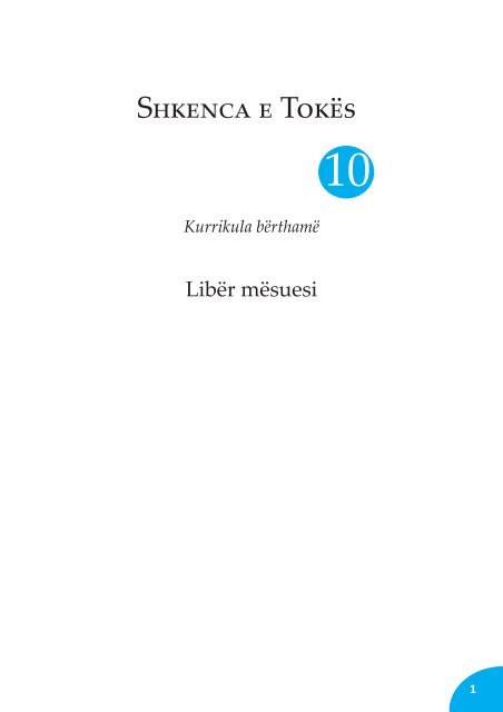 Shkenca e Tokës - Erik Botime