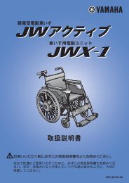 取扱説明書 PDF ダウンロード