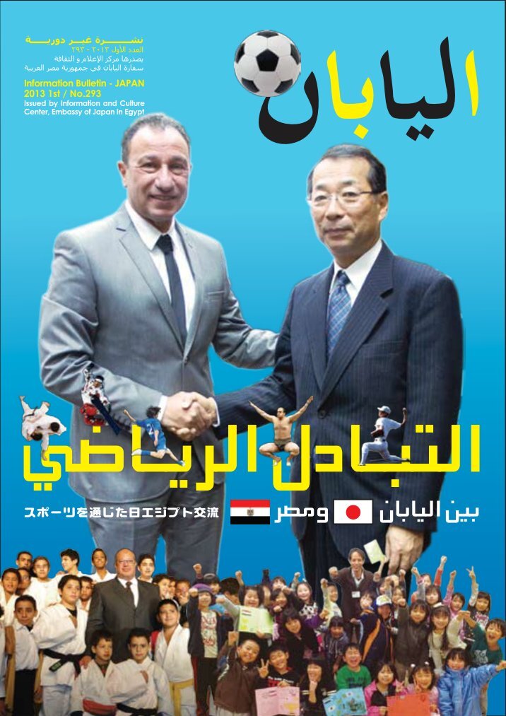 My emb japan go jp
