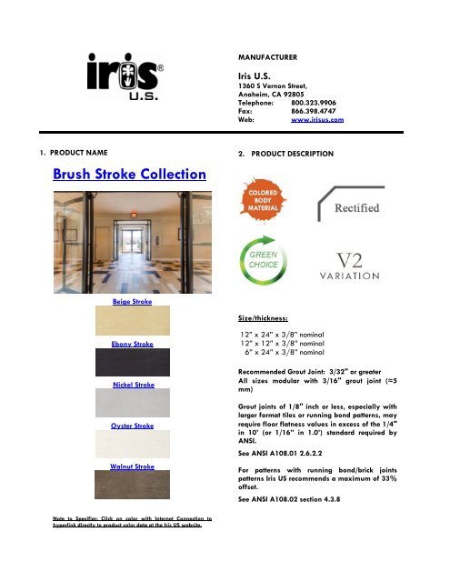 Brush Stroke Collection - Iris US
