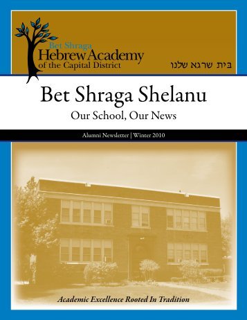 HACD Alumni Newsletter Winter 2010 - Bet Shraga Hebrew ...