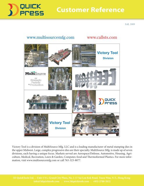 Victory Tool Division - 3D CAD/CAM Design Software