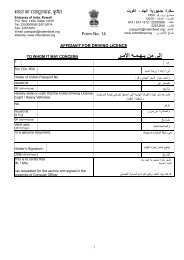 New Passport The Embassy Of India Kuwait New Passport The Embassy Of India Kuwait