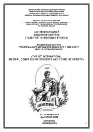 ÐÐ±ÑÑÐ½Ð¸Ðº ÑÐµÐ· XVI ÐÑÐ¶Ð½Ð°ÑÐ¾Ð´Ð½Ð¾ Ð¼ÐµÐ´Ð¸ÑÐ½Ð¾Ð³Ð¾ ÐºÐ¾Ð½Ð³ÑÐµÑÑ ÑÑÑÐ´ÐµÐ½ÑÑÐ² ÑÐ° ...