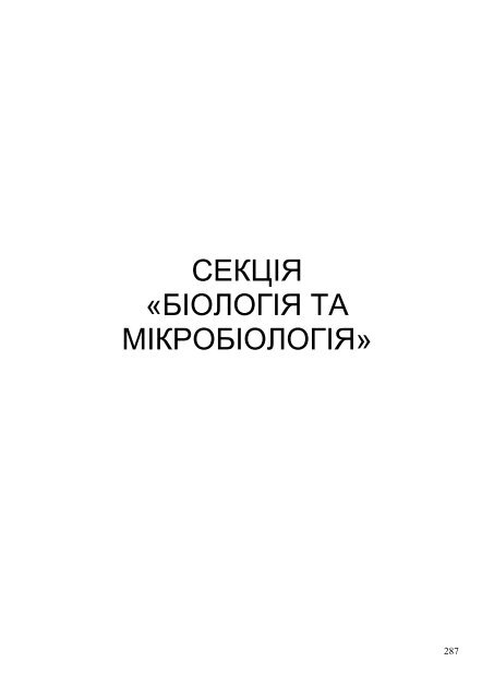 ÐÐ±ÑÑÐ½Ð¸Ðº ÑÐµÐ· XVI ÐÑÐ¶Ð½Ð°ÑÐ¾Ð´Ð½Ð¾ Ð¼ÐµÐ´Ð¸ÑÐ½Ð¾Ð³Ð¾ ÐºÐ¾Ð½Ð³ÑÐµÑÑ ÑÑÑÐ´ÐµÐ½ÑÑÐ² ÑÐ° ...