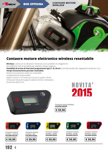 Rtech CATALOGO