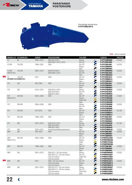 Rtech CATALOGO