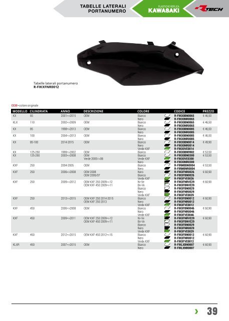 Rtech CATALOGO