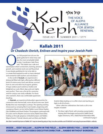 Kallah 2011 - Aleph