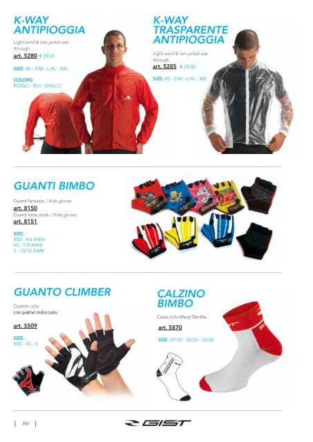 Gist italian professional bike - wear - accessories