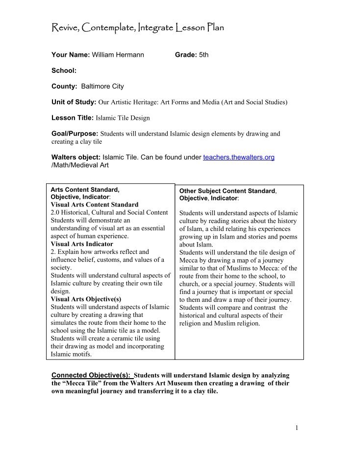 DREAM Visual Art Integration Lesson Plan Format & Rubric Lesson ...