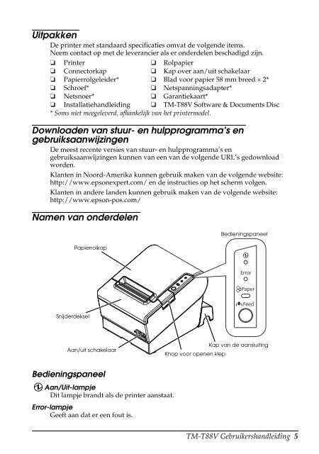 Gebruikershandleiding - Pointofsale.nl