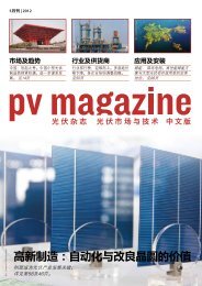 高新制造：自动化与改良晶圆的价值 - PV Magazine