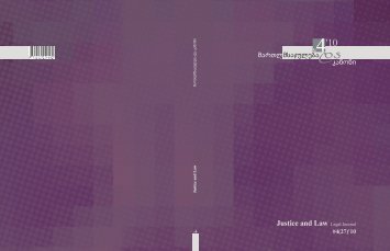 Justice and Law Legal Journal