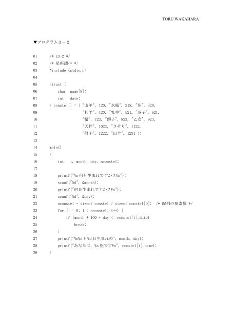 Ã§Â¬Â¬Ã¯Â¼Â—Ã¥Â›Âž(6/4)