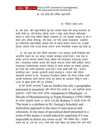 Dr. Harka Gurung obituary - the Magar Studies Center!